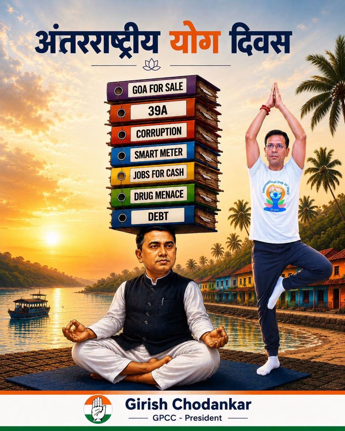 BJP Has Turned Governance into a Yoga Exercise in Balancing Corruption, Debt and Anti-People Policies: Girish Chodankar