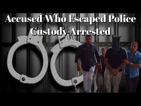 ACCUSED WHO ESCAPED POLICE CUSTODY ARRESTED.