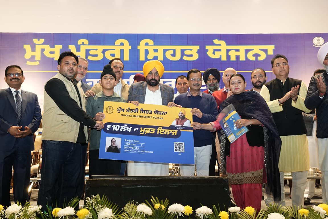 AAP National Convenor Arvind Kejriwal & CM Bhagwant Singh Mann launch Mukh Mantri Sehat Yojna in Punjab**Every family in Punjab now has right to free treatment worth up to ₹10 lakh in best private hospitals: Arvind Kejriwal Most expensive private hosp