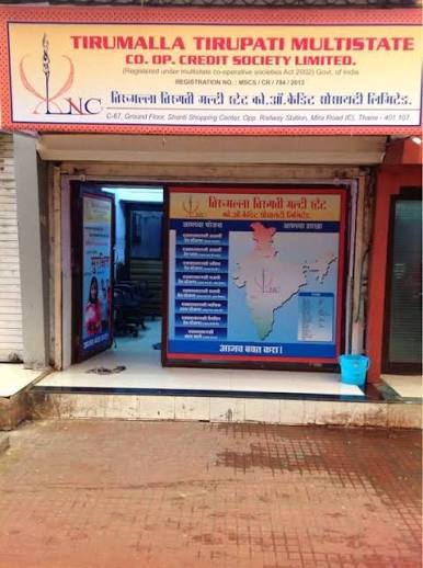 Goa Govt Withdraws NOC Granted to Tirumalla Tirupati Multistate Credit Society.