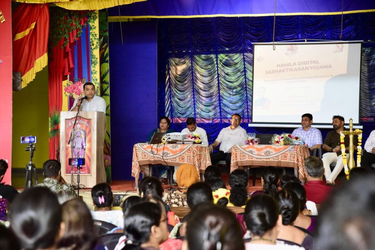Porvorim Women Turn Out in Large Numbers for Launch of Mahila Digital Sashaktikaran Yojana.