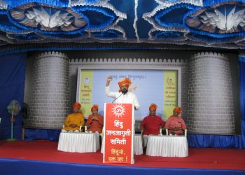 Create A Goa Free From Jihadis, Religious Conversions And Cow Slaughter: T. Raja Singh